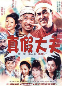 骚零
